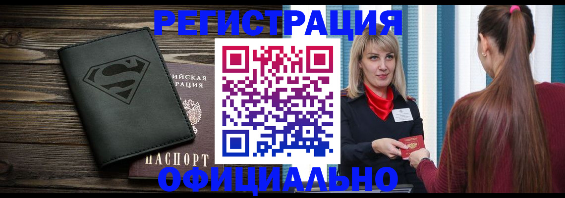 найти адрес прописки в Карабулаке