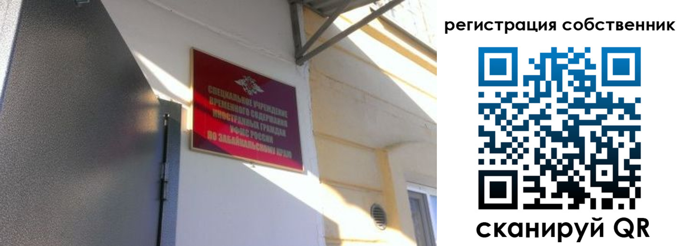 миграционный учет в Карабулаке