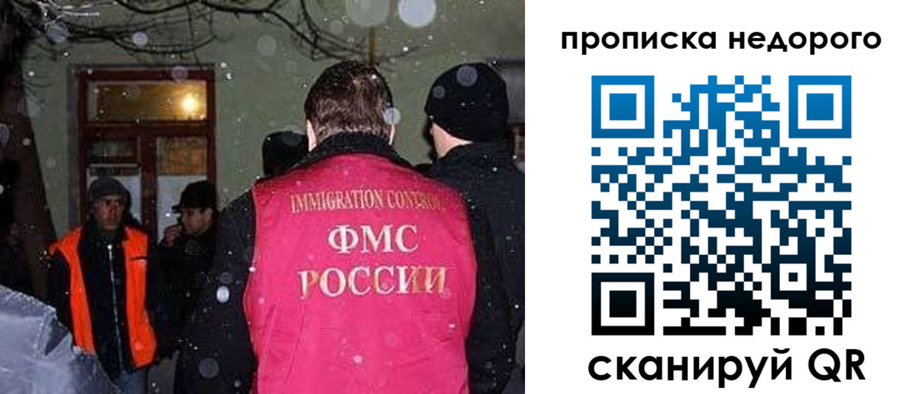 временная регистрация собственник в Карабулаке