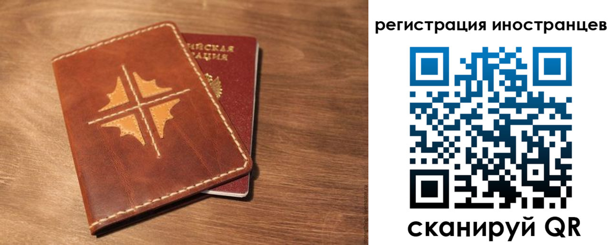 временная регистрация в Карабулаке