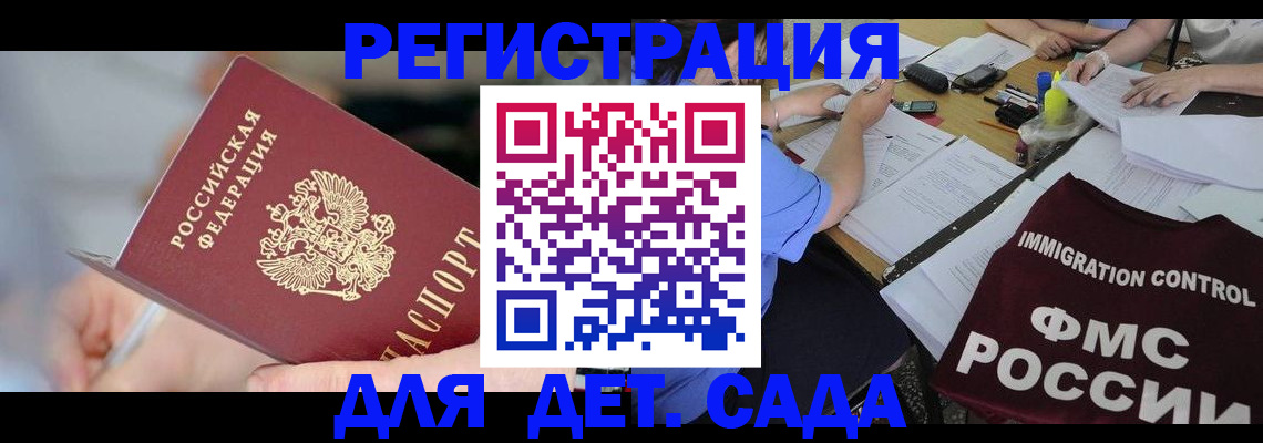 прописка для кредита в Карабулаке