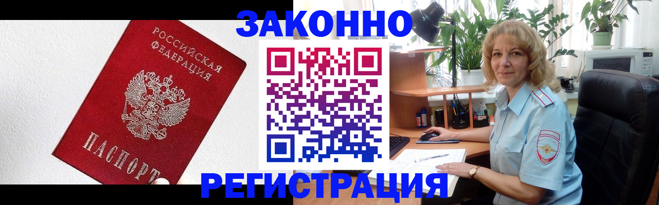 прописка в квартире в Карабулаке